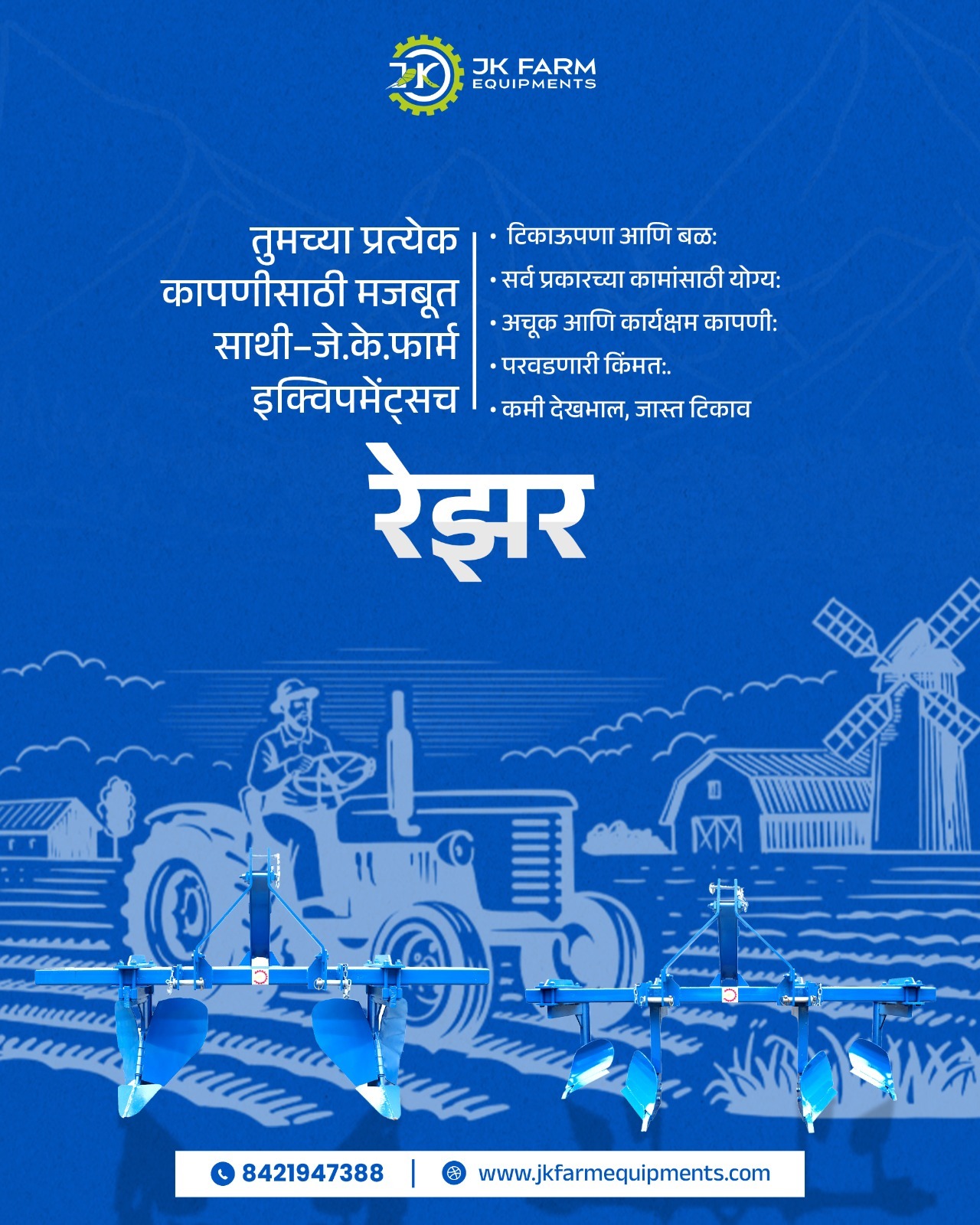 JK Farm’s Ridgers: Perfect for Row Crops & Soil Shaping